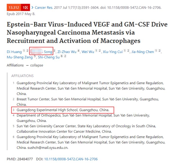 熱議！院士兒子中學發(fā)表3篇SCI，現(xiàn)為同單位研究生...