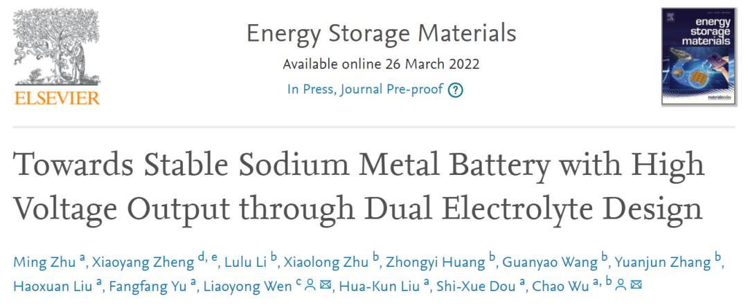 吳超/文燎勇EnSM: 雙電解質(zhì)設(shè)計(jì)實(shí)現(xiàn)穩(wěn)定的高電壓輸出鈉金屬電池