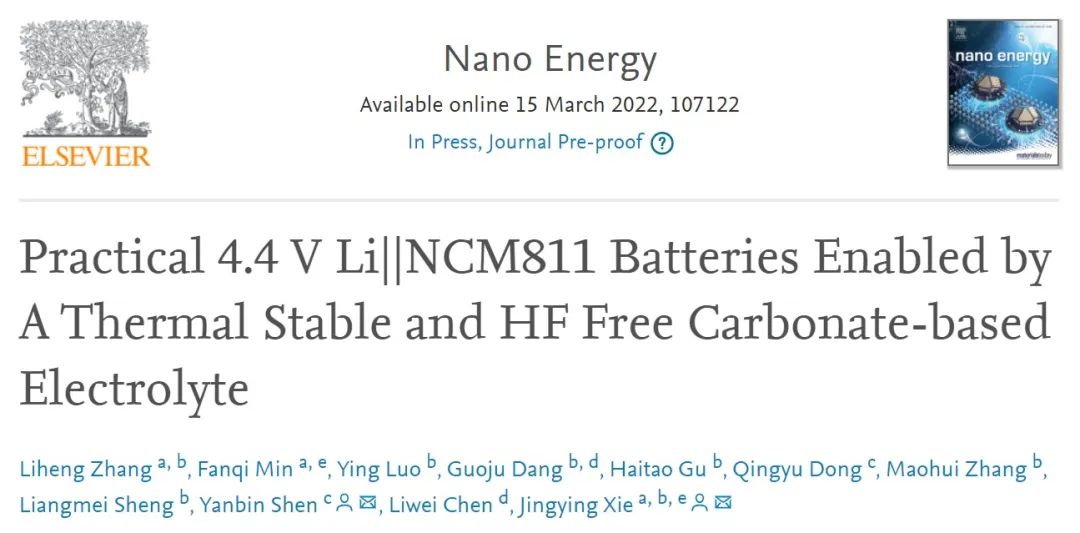 解晶瑩/沈炎賓Nano Energy：雙添加劑碳酸酯電解液助力4.4V鋰金屬電池