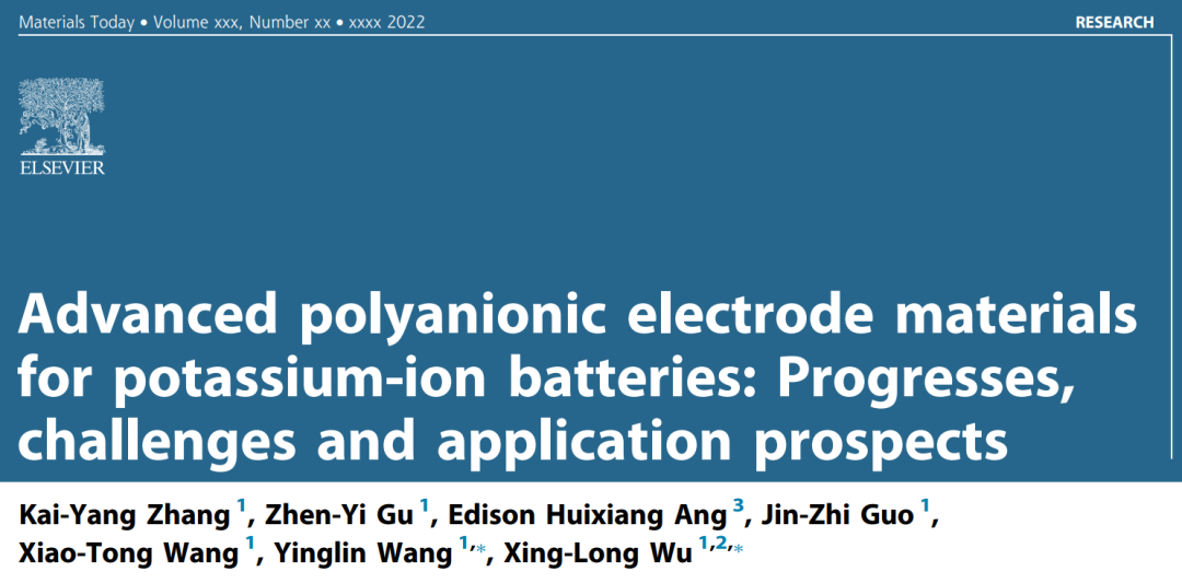 Mater. Today: 用于鉀離子電池的聚陰離子電極材料進展、挑戰(zhàn)及應(yīng)用前景