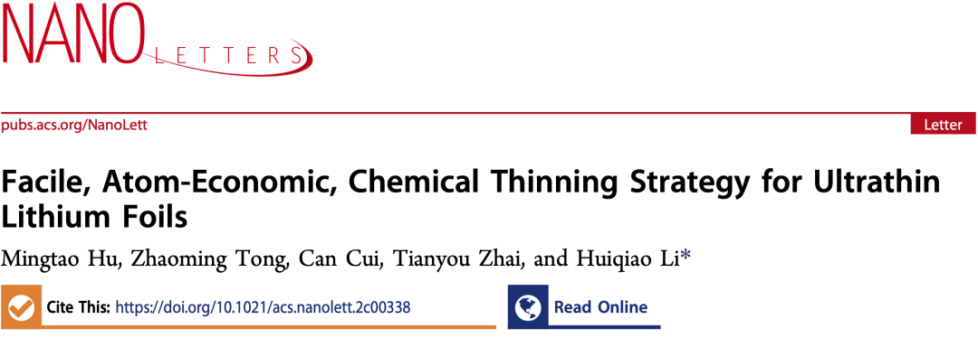 李會(huì)巧Nano Lett.：腦洞大開(kāi)，化學(xué)法制造超薄鋰負(fù)極<15 um！