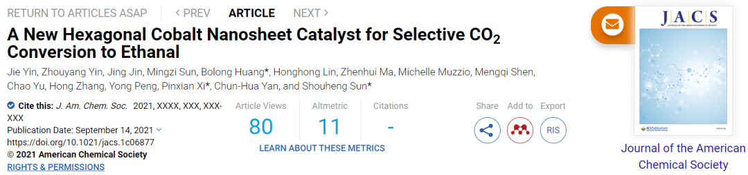 JACS：六方Co納米片高選擇性催化CO2轉化為乙醛