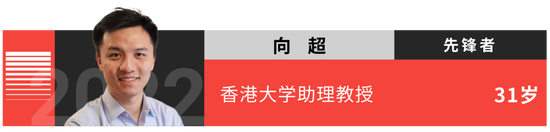 “35歲以下科技創(chuàng)新35人”名單發(fā)布！