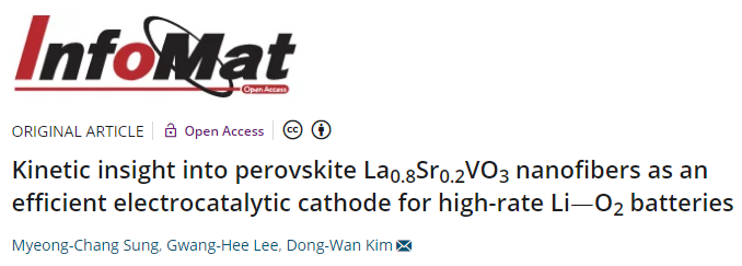 InfoMat: 首次！釩基鈣鈦礦作為鋰氧電池的高效雙功能電催化劑