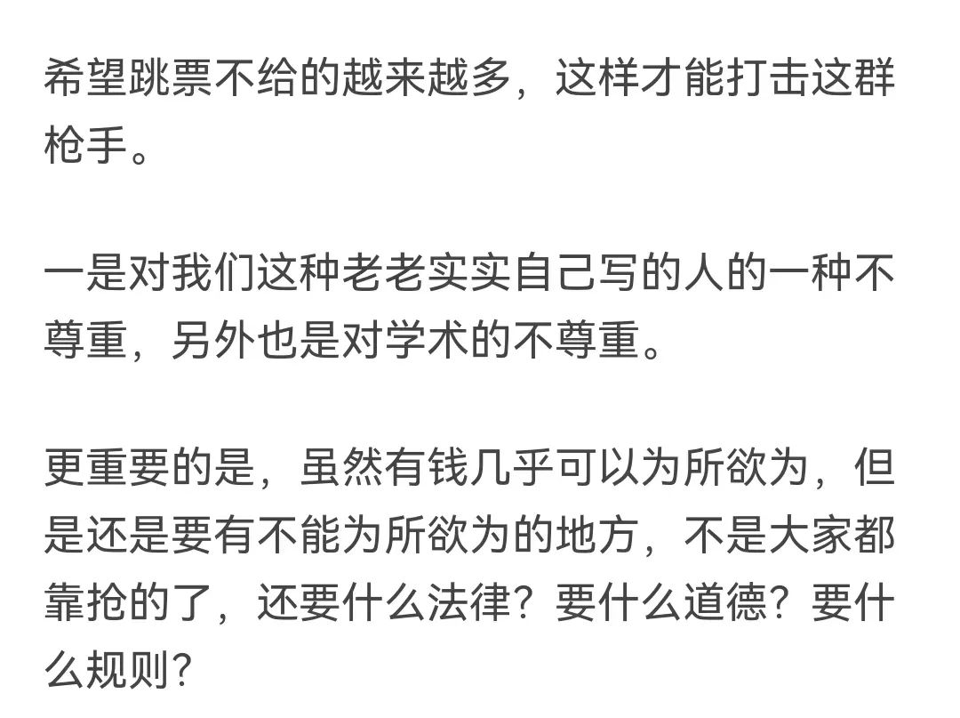 代寫700篇論文，近一半報酬被拖欠，槍手一怒起訴追討，法院判了！