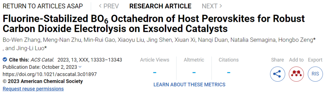 三天兩篇頂刊！駱靜利院士團(tuán)隊，連發(fā)EES和ACS Catalysis！