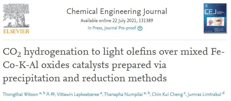 Chem. Eng. J.: Fe-Co-K-Al混合氧化物催化劑上CO2加氫制輕烯烴