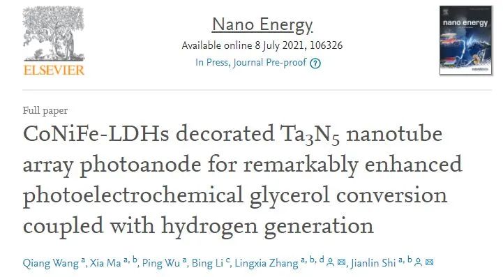 施劍林/張玲霞Nano Energy: CoNiFe-LDHs修飾Ta3N5納米管陣列光陽(yáng)極增強(qiáng)PEC甘油氧化和HER