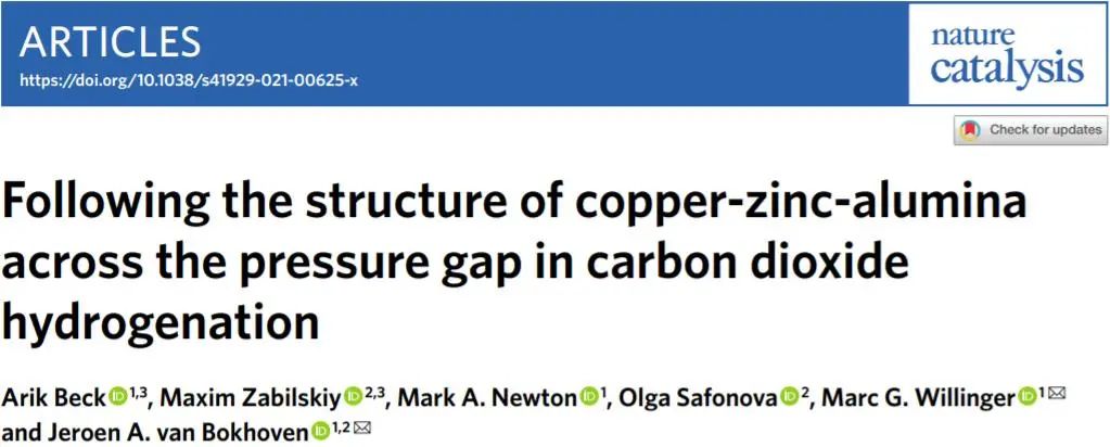 Nature Catalysis：是Cu？是Zn？還是CuZn？壓力之下，有何不同？