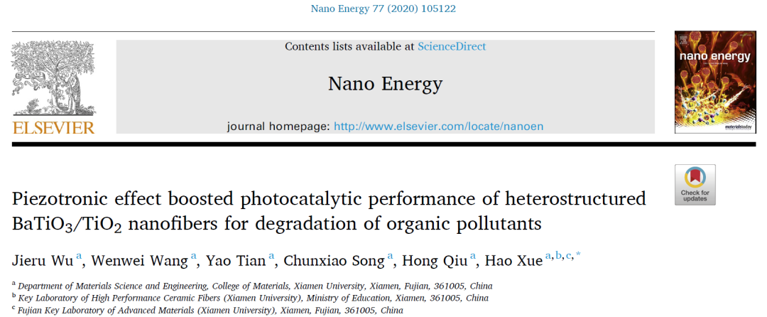 廈大薛昊教授團(tuán)隊(duì)Nano Energy：污水處理的殺手锏-壓電催化