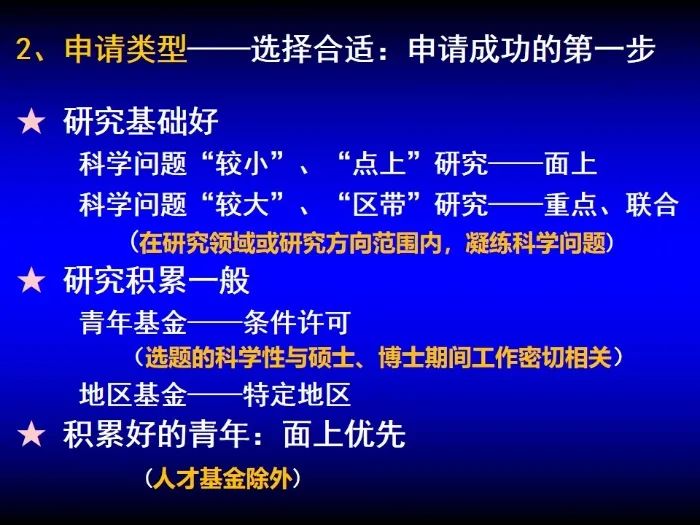 啟動(dòng)！2023年度國(guó)家自然科學(xué)基金項(xiàng)目申報(bào)部署動(dòng)員會(huì)密集召開(kāi)