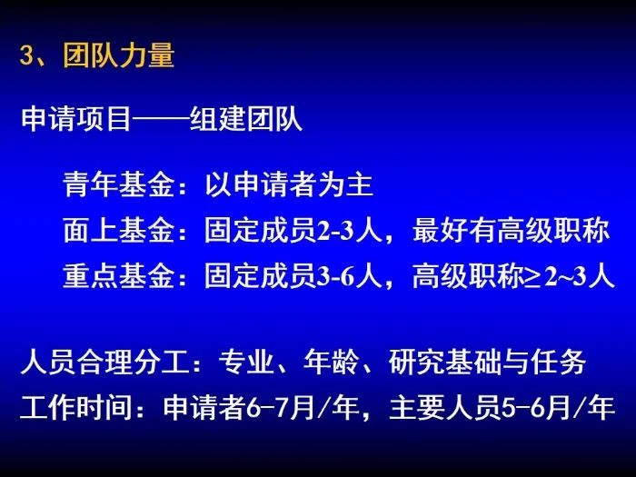 啟動(dòng)！2023年度國(guó)家自然科學(xué)基金項(xiàng)目申報(bào)部署動(dòng)員會(huì)密集召開(kāi)