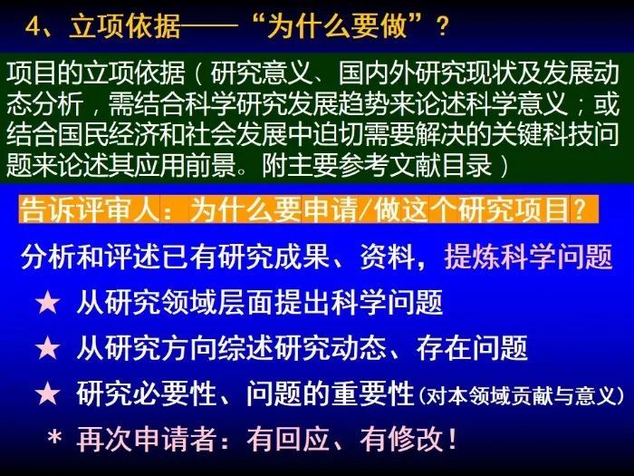 啟動(dòng)！2023年度國(guó)家自然科學(xué)基金項(xiàng)目申報(bào)部署動(dòng)員會(huì)密集召開(kāi)