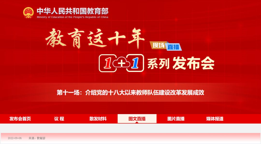 教育部：推動高校擴招博士后！4年一評國家級獎勵評選今年啟動，獎勵名額大增，單列研究生教學(xué)成果獎！