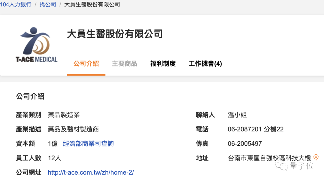 震驚！假博士手寫畢業(yè)證，入職研究院瞞天過海11年，詐領(lǐng)公款工資上千萬