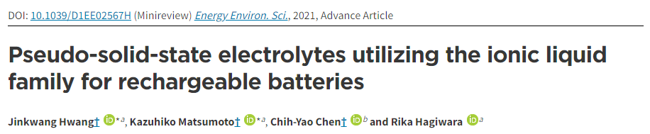 EES綜述：用于可充電電池的離子液體家族準(zhǔn)固態(tài)電解質(zhì)