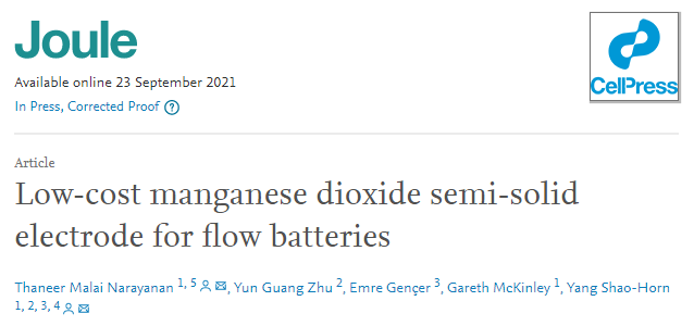 MIT邵陽最新Joule：低成本二氧化錳半固態(tài)液流電池，比鋰電更便宜！