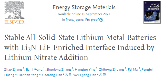 浙大韓偉強(qiáng)/韓高榮EnSM：硝酸鋰誘導(dǎo)的穩(wěn)定全固態(tài)鋰金屬電池的富Li3N-LiF界面