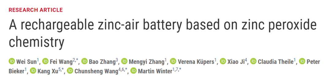 鋅空電池剛登完Science，再上Nature Energy