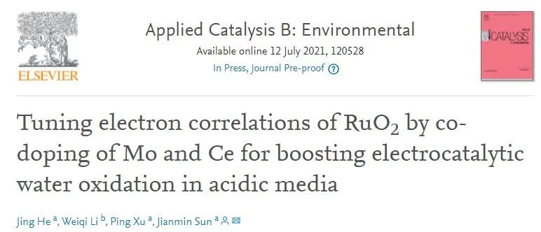 孫建敏Appl. Catal. B. : 共摻雜Mo和Ce調(diào)節(jié)RuO2電子關(guān)聯(lián)性來促進(jìn)酸性條件下電催化OER