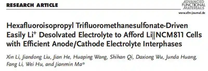 湖南大學(xué)馬建民AFM：高效正極/負極電解質(zhì)界面相