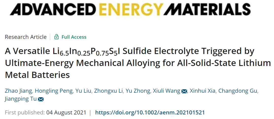 涂江平/王秀麗AEM: 這種電解質(zhì)，極限能量機(jī)械合金化制備！用于全固態(tài)鋰金屬電池