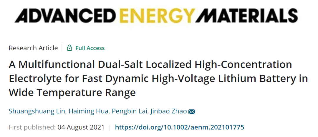 廈大趙金保AEM: 一種用于寬溫度范圍、快速動(dòng)力學(xué)高壓鋰電池的多功能雙鹽局部高濃度電解液