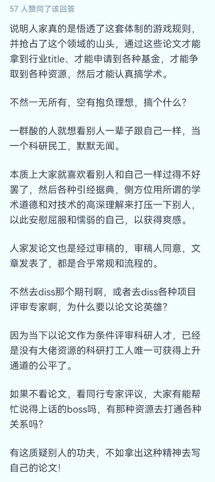 “滿級(jí)博士”or“灌水機(jī)器”？清華大學(xué)博士生在讀期間發(fā)表100多篇論文，其中一作67篇！