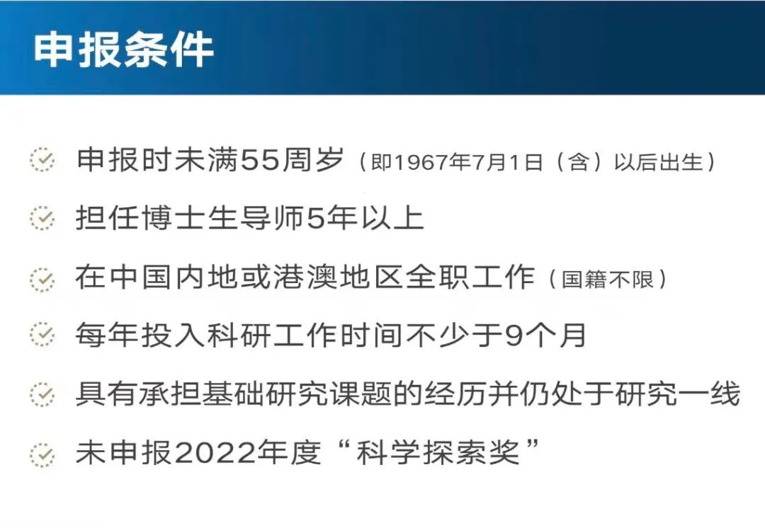 10年100億元！施一公領(lǐng)銜的重磅項(xiàng)目，首次開放申報！