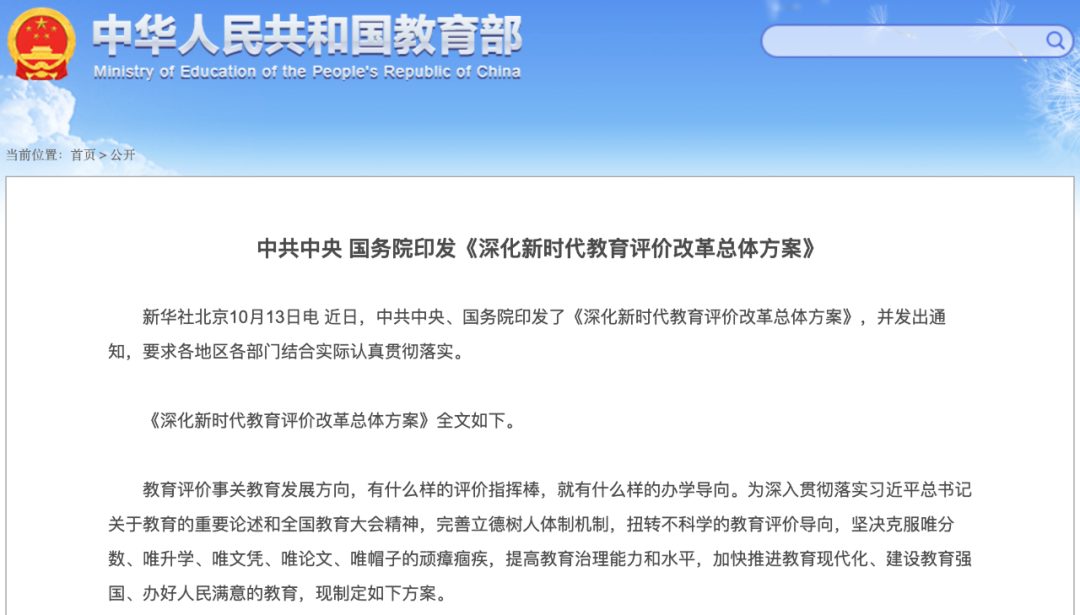 圖靈獎得主吐槽中國高?！钢乜蒲?，輕教育」怪象！高校教師評價(jià)體系是元兇？