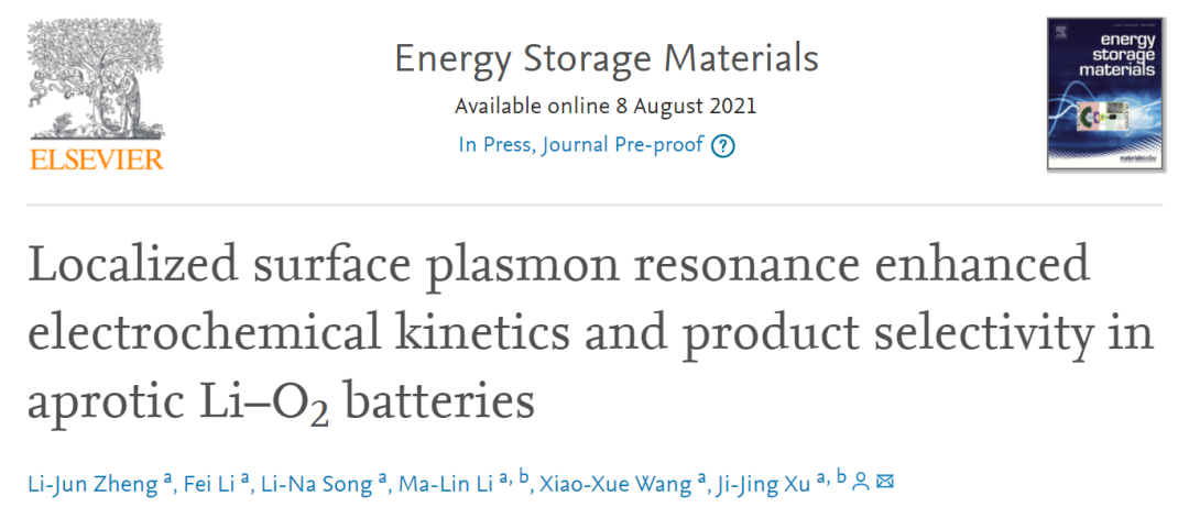 吉大徐吉靜EnSM: 局部表面等離子體共振增強(qiáng)了非質(zhì)子鋰氧電池的動(dòng)力學(xué)和產(chǎn)物選擇性