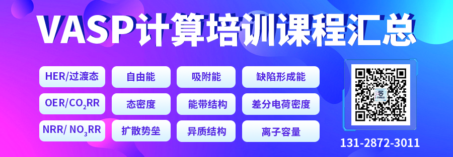 他，鼻祖級(jí)人物，運(yùn)用GPT-4，發(fā)表第30篇Angew！