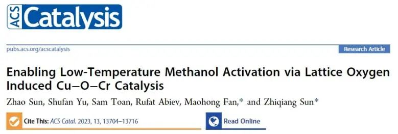 孫志強(qiáng)/范貌宏ACS Catalysis：晶格氧起大作用，實(shí)現(xiàn)低溫高效穩(wěn)定催化甲醇活化