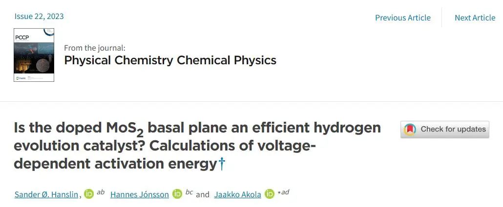 【純計(jì)算】PCCP：摻雜的MoS2基面是一種高效的析氫催化劑嗎？