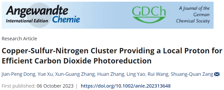 計算頂刊成果速遞：3篇Angew、2篇Nat. Commun.、JACS、AFM、Small等！