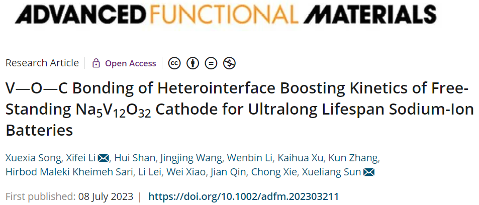 最新Nature Catalysis：密度泛函理論+機(jī)器學(xué)習(xí)+實(shí)驗(yàn)驗(yàn)證！