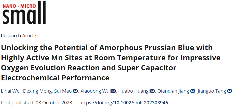 計算頂刊成果速遞：3篇Angew、2篇Nat. Commun.、JACS、AFM、Small等！