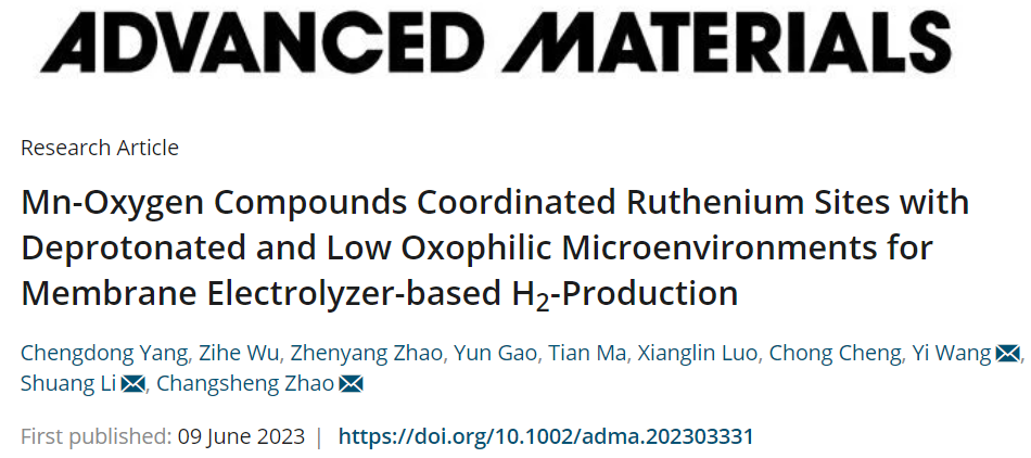 趙長(zhǎng)生/李爽/王毅AM：MOC-Ru助力膜電解制氫氣