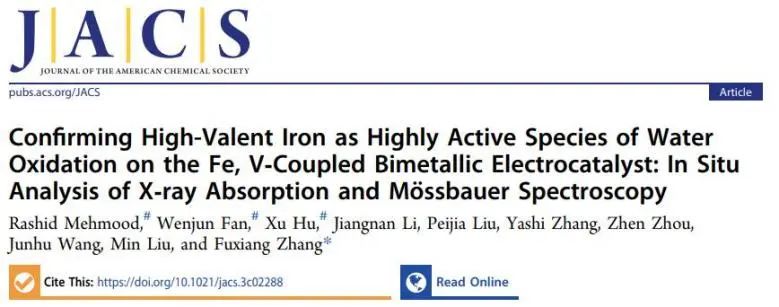 ?催化頂刊集錦：JACS、Nature子刊、EES、ACS Catal.、AFM、ACS Nano等