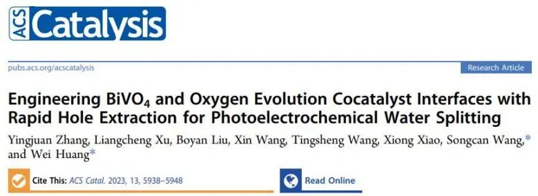 催化頂刊集錦：JACS、Nat. Catal.、AM、AFM、ACS Catal.、ACS Nano、Small等人