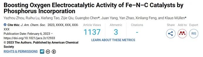 催化頂刊集錦：JACS、ACS Catalysis、Small、JMCA、CEJ、Angew、Carbon Energy等成果