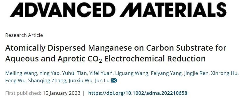 【計算+實驗】頂刊集錦：Angew、AM、AFM、Small、ACS Catalysis等成果精選