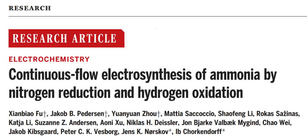 電化學(xué)合成氨，今日重磅Science！