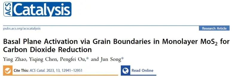 ?ACS Catalysis：純計(jì)算！引入晶界激活MoS2基面，實(shí)現(xiàn)高效電催化CO2還原