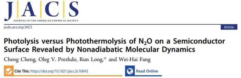 催化頂刊集錦：Nature子刊、EES、JACS、Angew.、ACS Catal.、AFM等