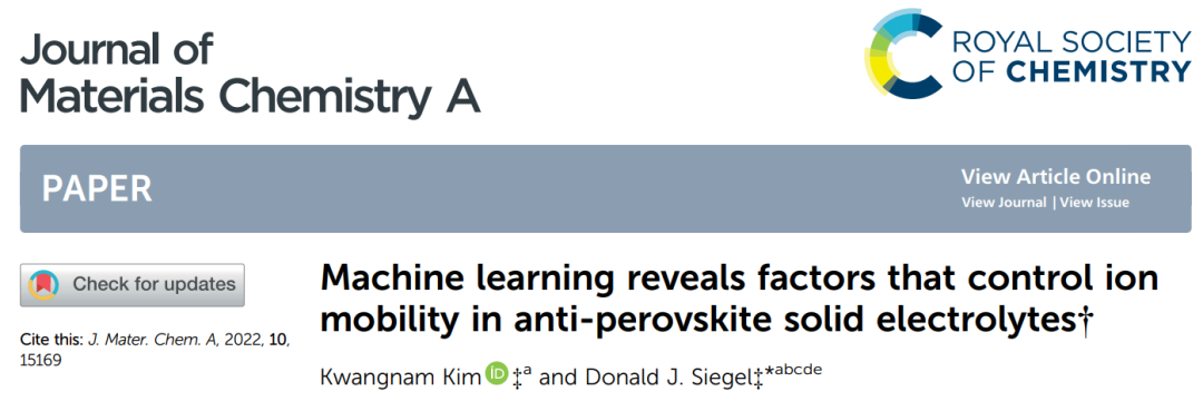 ?JMCA: 機(jī)器學(xué)習(xí)揭示控制固體電解質(zhì)中離子遷移率的因素