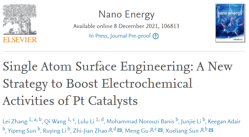 孫學(xué)良/谷猛/趙志堅(jiān)Nano Energy：單原子表面工程：提高鉑Pt催化劑電化學(xué)活性的新策略