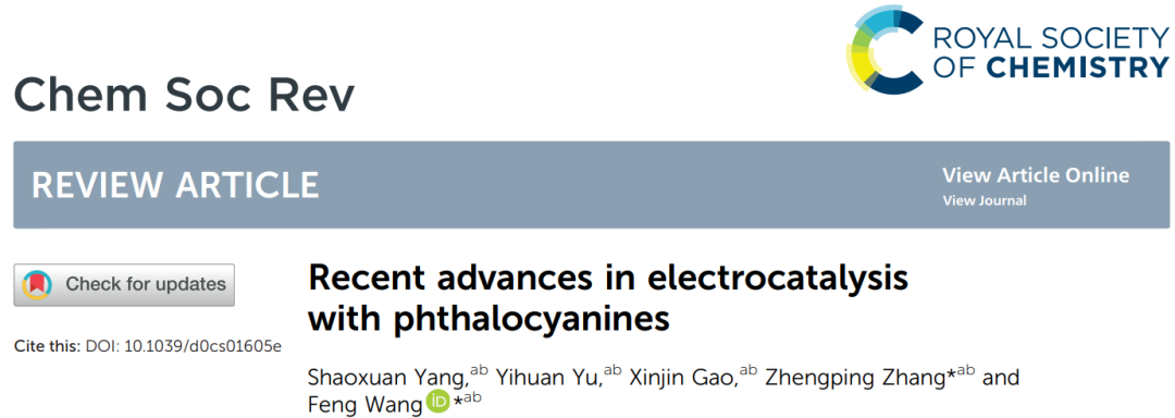 ?橫跨半個(gè)多世紀(jì)，熱度不減當(dāng)年！王峰等人Chem. Soc. Rev綜述：酞菁電催化最新進(jìn)展！