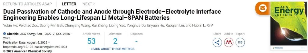 電池日報8篇頂刊：崔光磊、余彥、周偉東、邱介山、官操、王振波、忻獲麟、陶占良等成果！