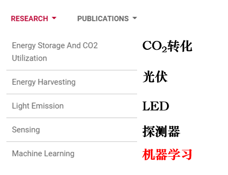 超級(jí)大門派！Nature&Science專業(yè)戶，Sargent招人啦！去了就子刊起步